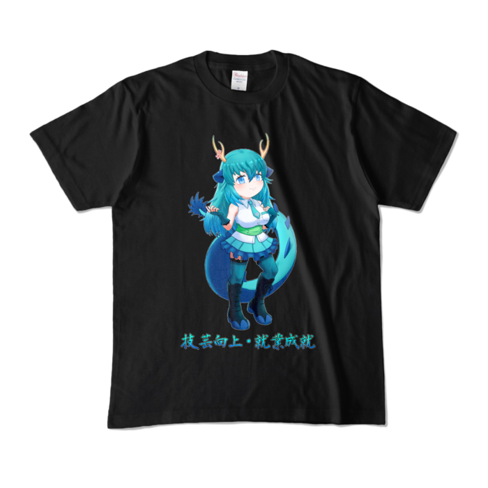 カラーTシャツ - M - ブラック (濃色)