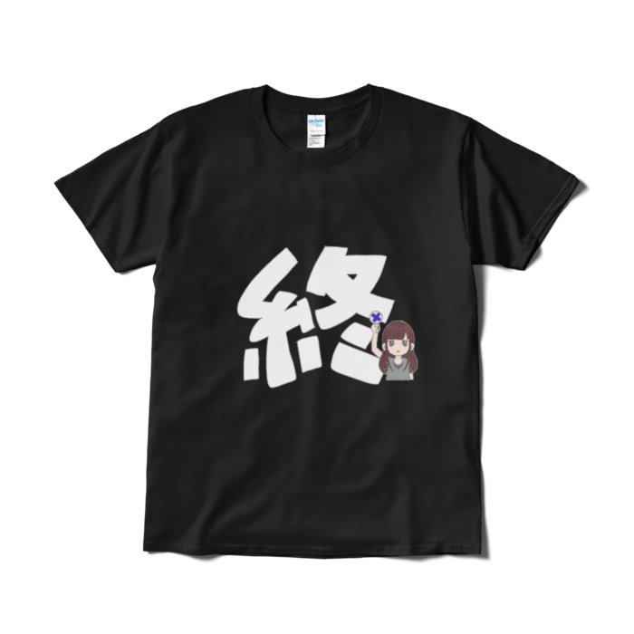 Tシャツ(短納期) - L - ブラック