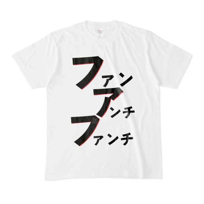 Tシャツ - M - 白