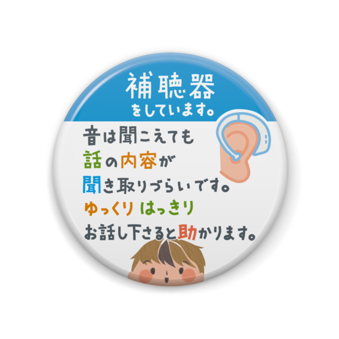 缶バッジ - 57mm