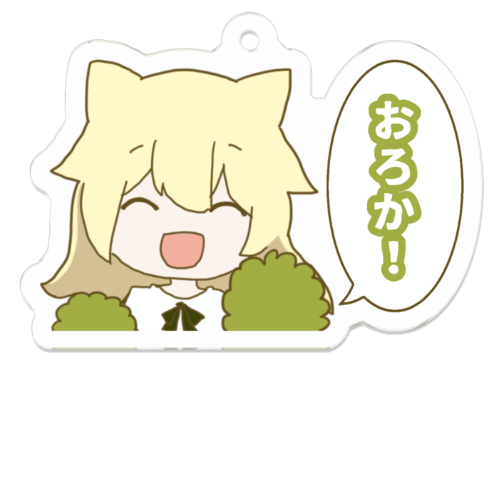 アクリルキーホルダー（コーティング） - 50 x 50 (mm)