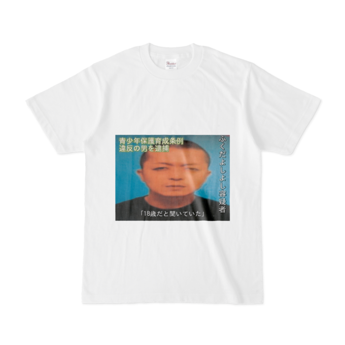 Tシャツ - S - 白