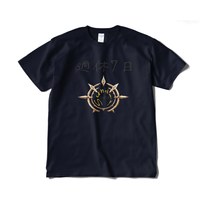 Tシャツ(短納期) - XL - ネイビー(1)