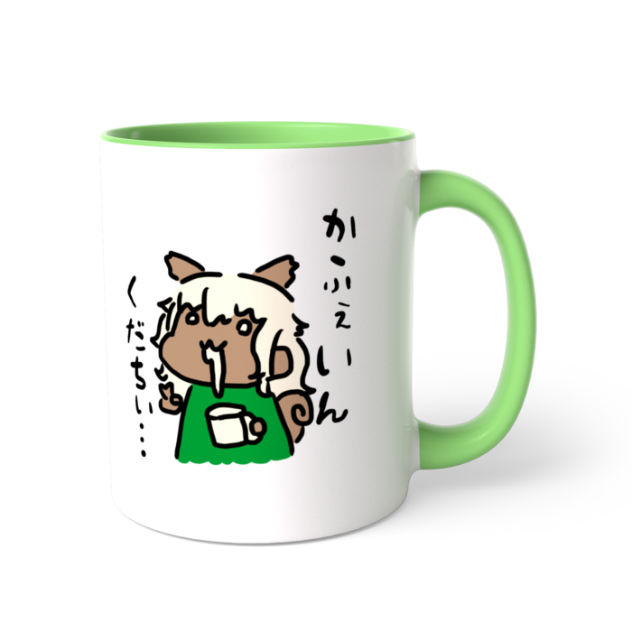 ツートンカラーマグカップ - 直径 8.2cm / 高さ 9.5cm