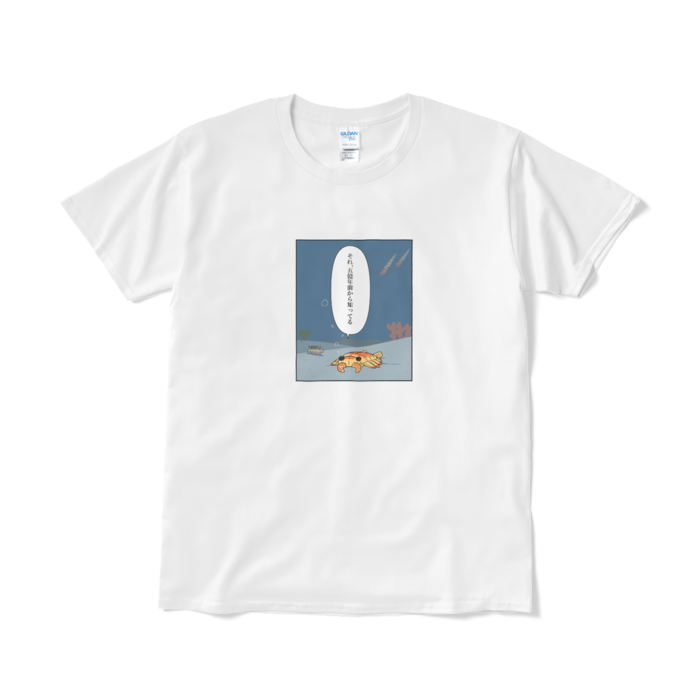 Tシャツ(短納期) - L - ホワイト
