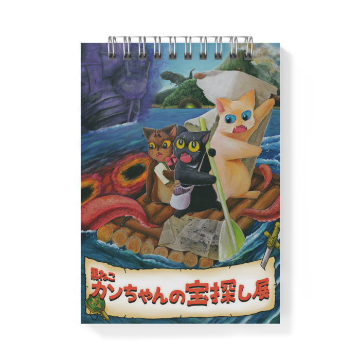メモ帳 - A6 - 両面