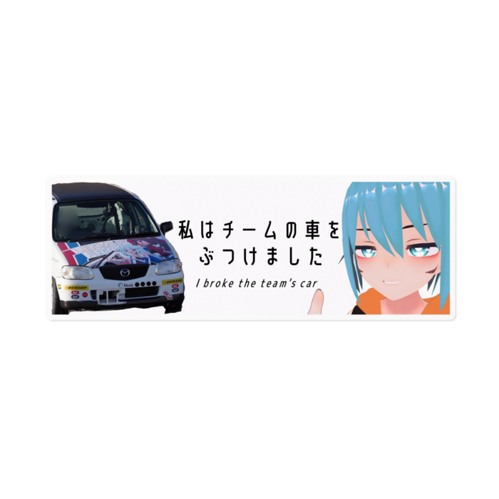 ステッカー - 160 x 160 (mm)