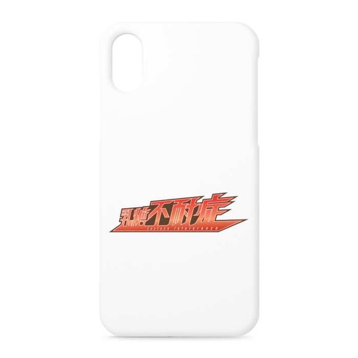 iPhoneケース - iPhone XS / X - 正面印刷のみ