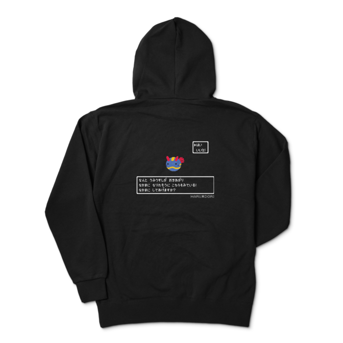 ジップパーカー - XL - 背面