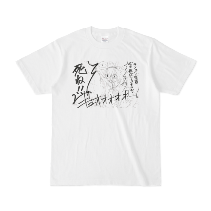 Tシャツ - S - 白