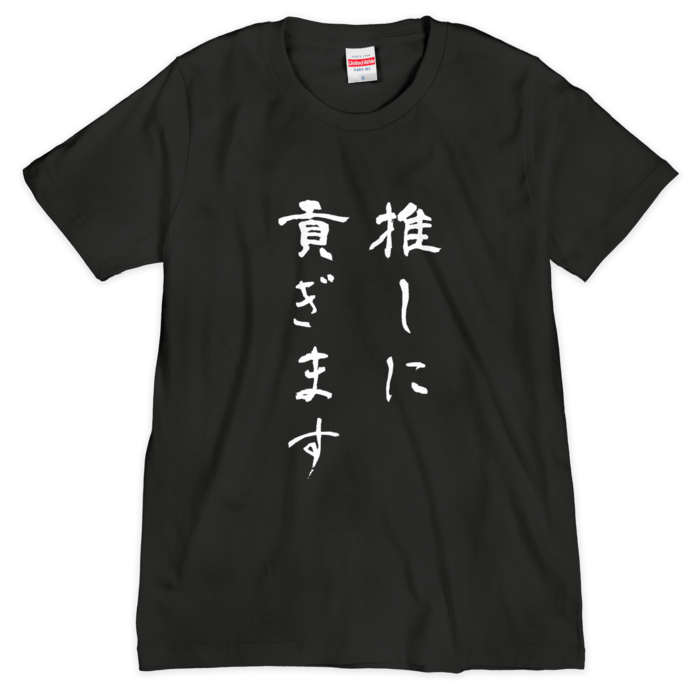 Tシャツ（シルクスクリーン印刷） - S - 1色