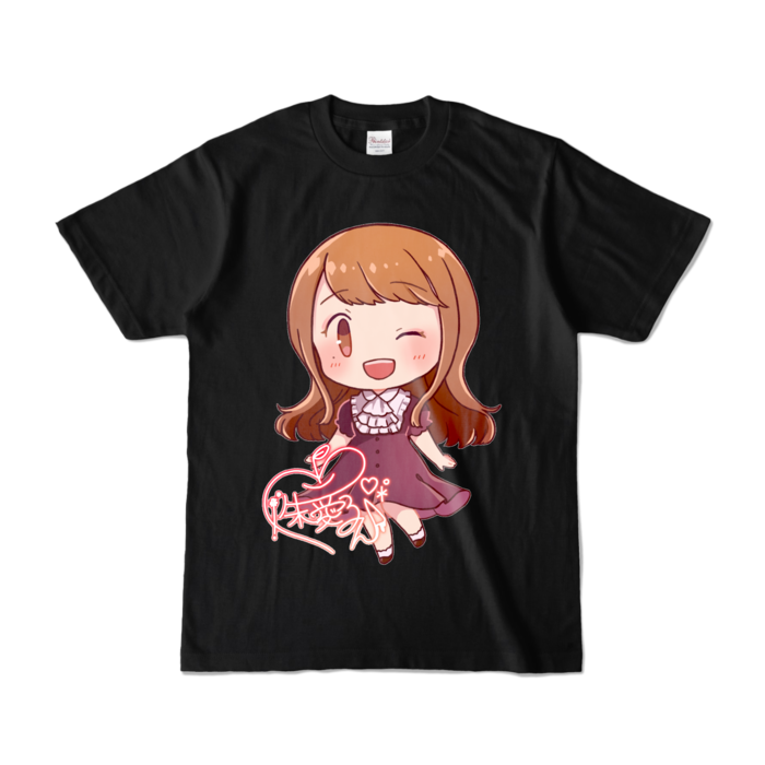 カラーTシャツ - S - ブラック (濃色)