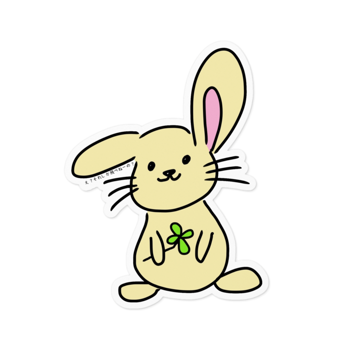 ステッカー - 100 x 100 (mm)