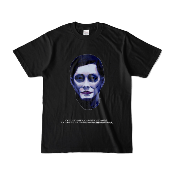 カラーTシャツ - S - ブラック (濃色)