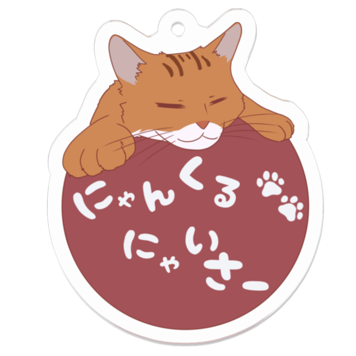 アクリルキーホルダー（コーティング） - 50 x 50 (mm)