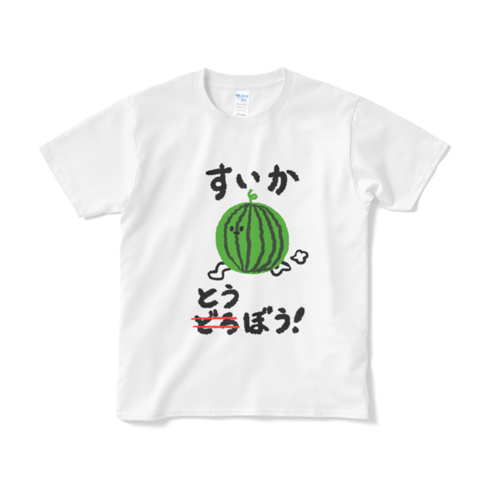 Tシャツ(短納期) - S - ホワイト