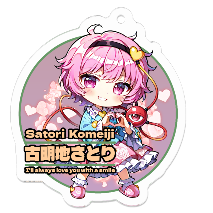 アクリルキーホルダー - 50 x 50 (mm)