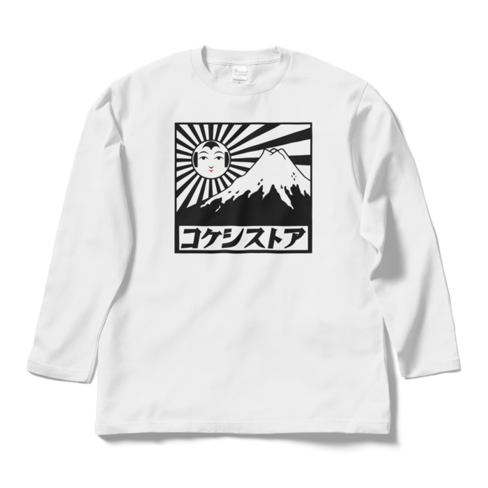 ロングスリーブTシャツ - L - ホワイト