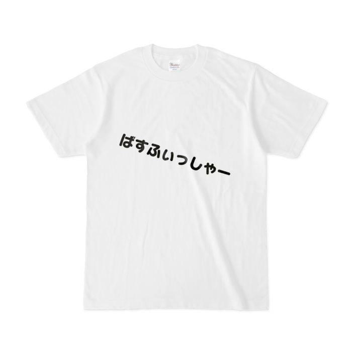 Tシャツ - S - 白
