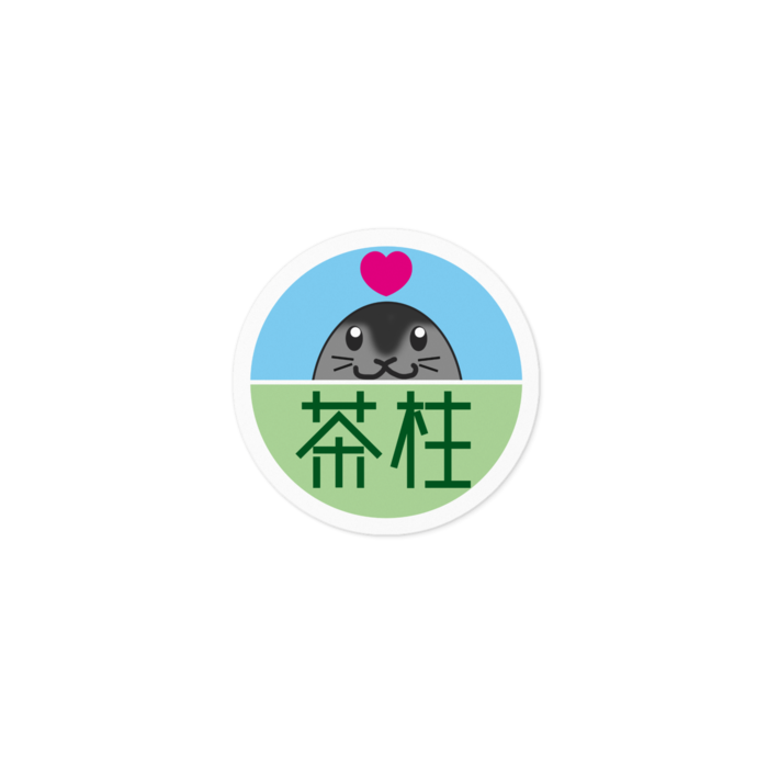 ステッカー - 100 x 100 (mm)