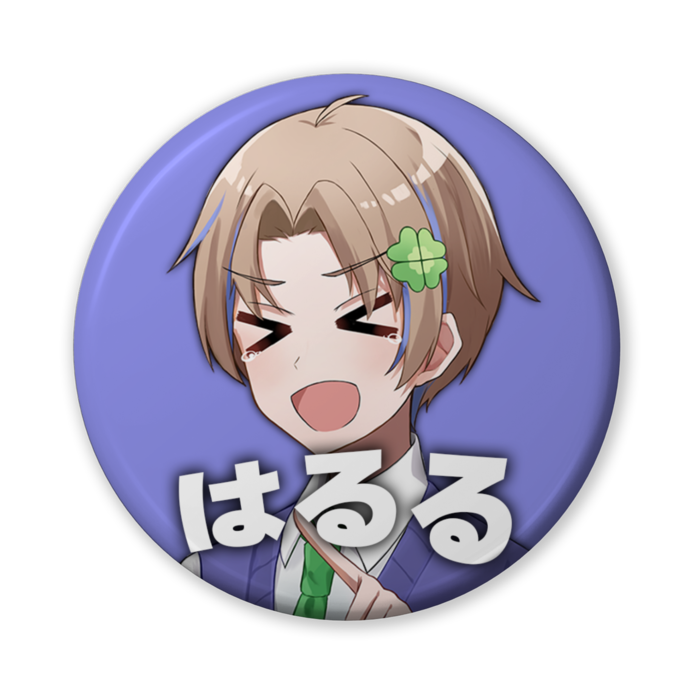 はるる缶バッジB
