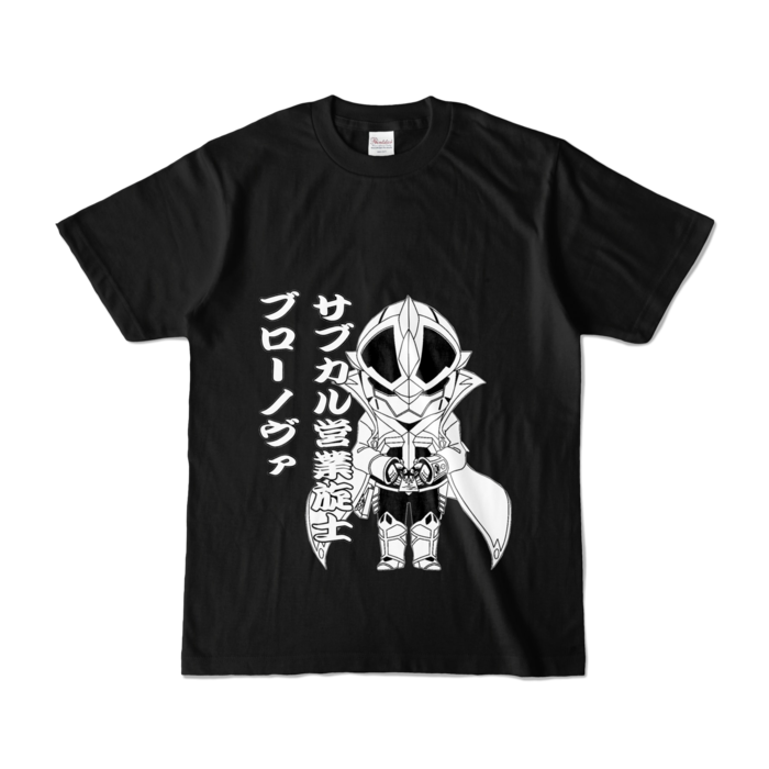 カラーTシャツ - S - ブラック (濃色)