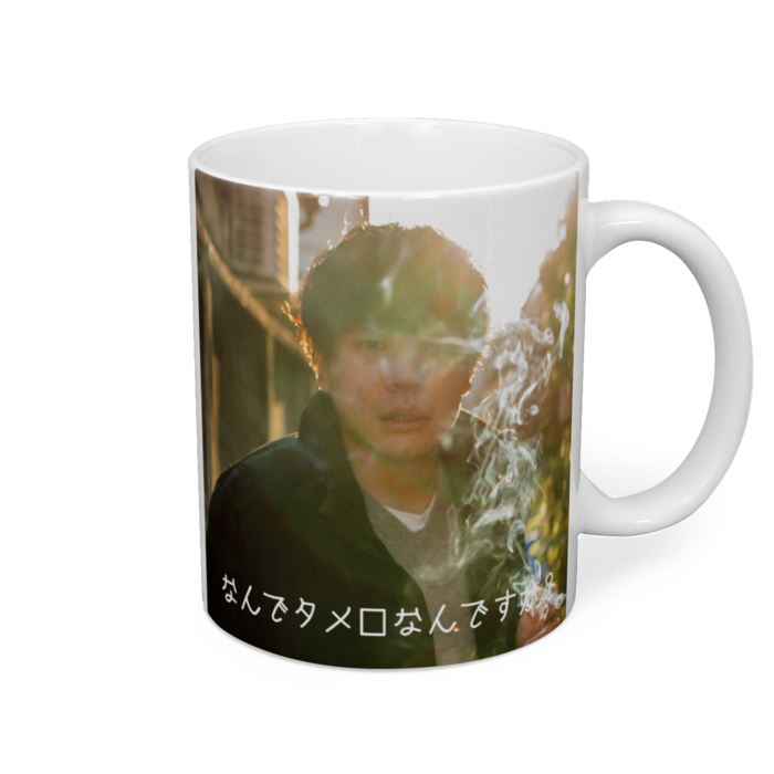 マグカップ - 直径 8 cm / 高さ 9.5 cm