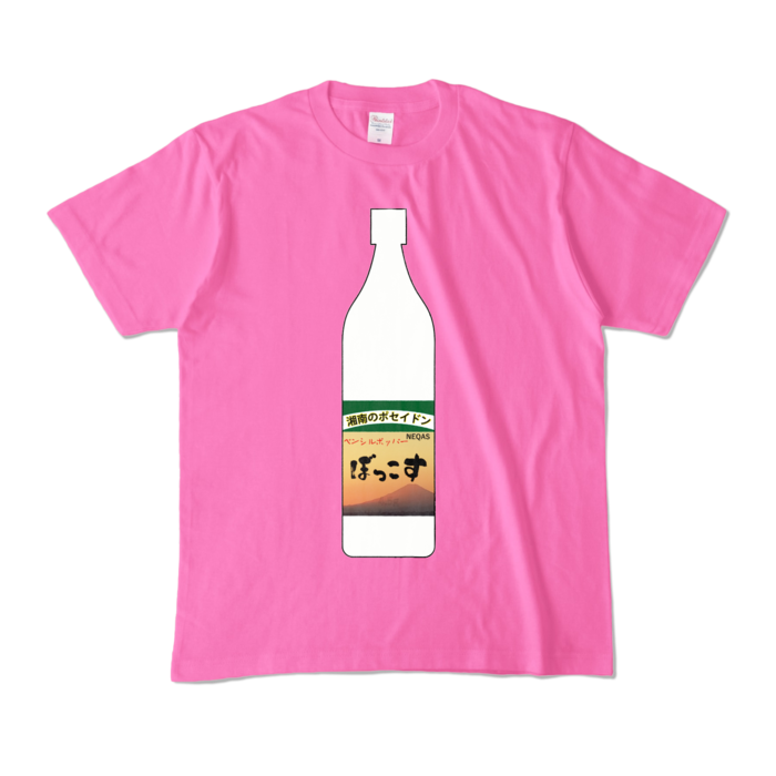 カラーTシャツ - M - ピンク (濃色)