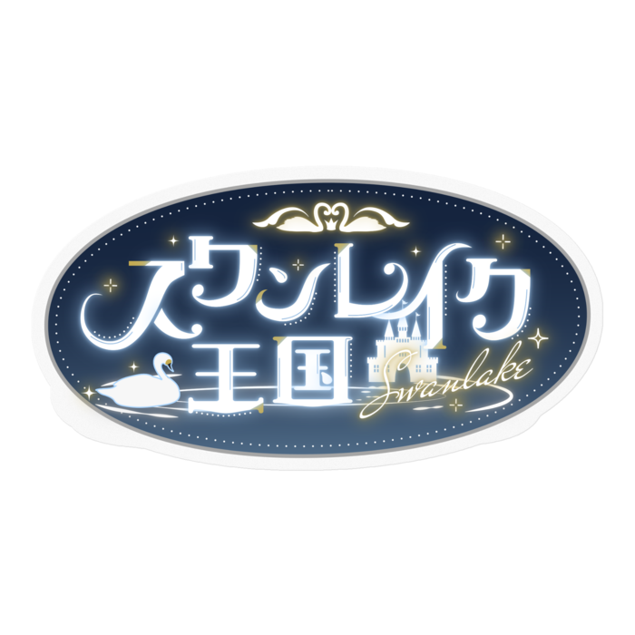 【ロゴ夜空版(クリア)】ステッカー - 100 x 100 (mm)
