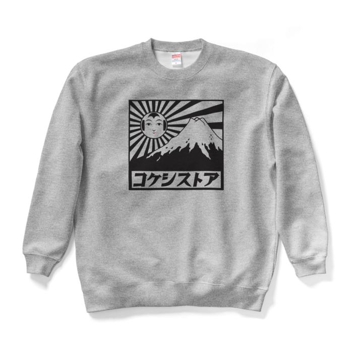 スウェット - XL - グレー