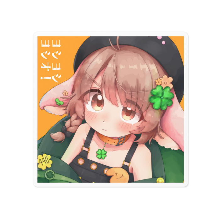 ステッカー - 100 x 100 (mm)