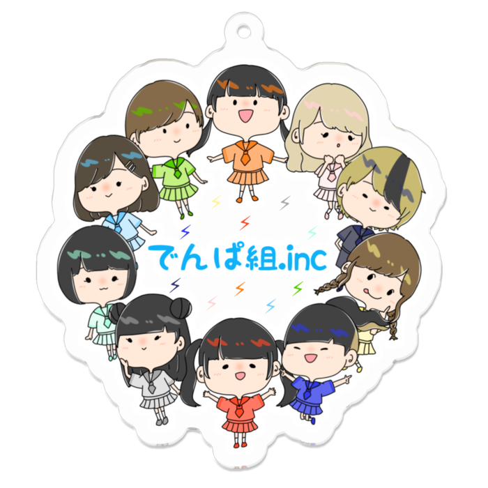 でんぱ組 Inc 輪になるよ アクキー きょうか໒ ショップ Booth