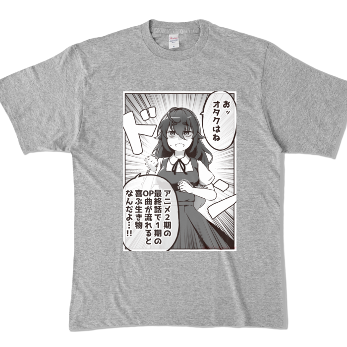 カラーTシャツ - XL - 杢グレー (濃色)