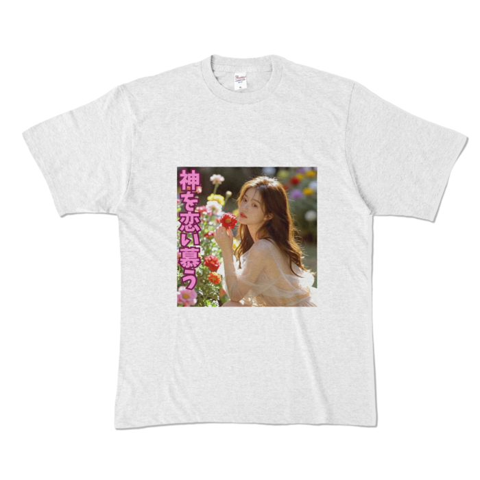 カラーTシャツ - XL - アッシュ （淡色）