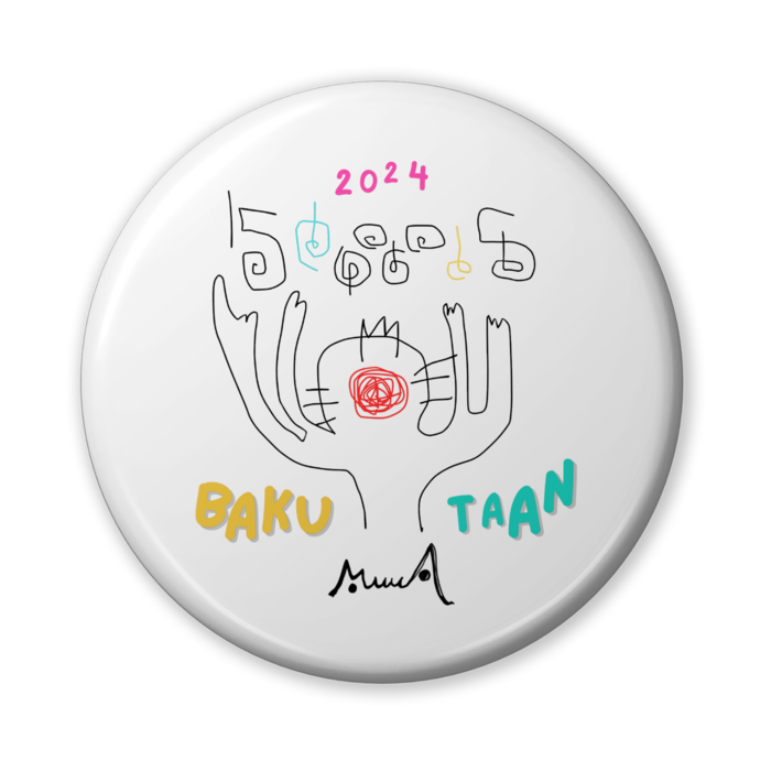 缶バッジ (白) - 56mm