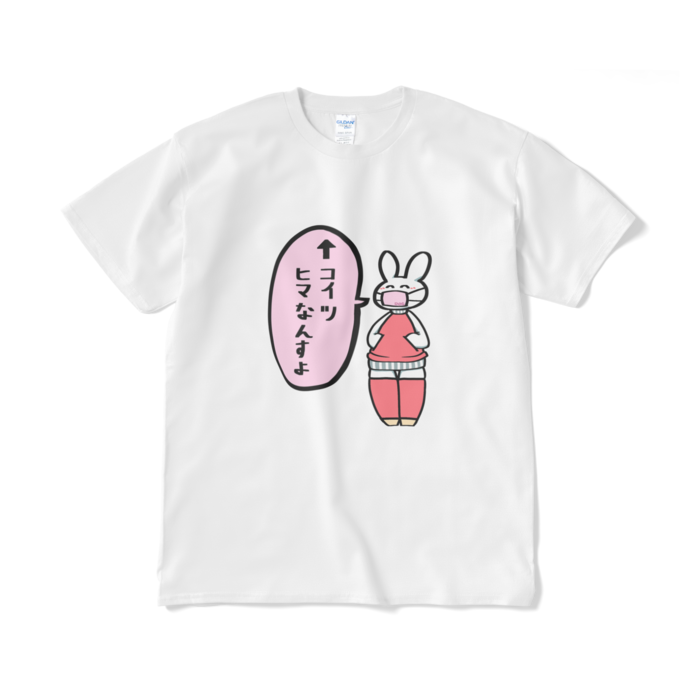 Tシャツ（短納期） - XL - ホワイト