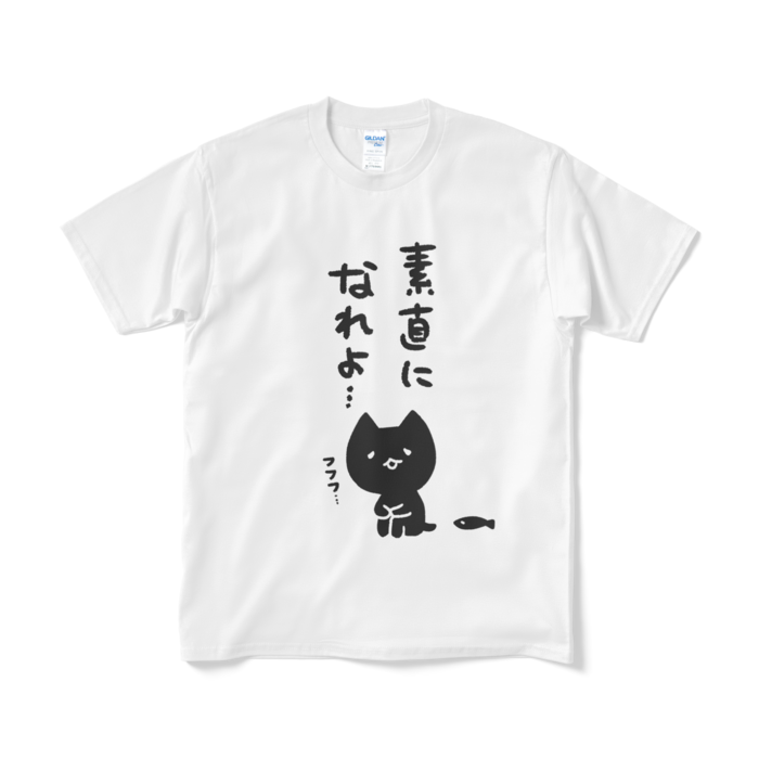 Tシャツ（短納期） - M - ホワイト
