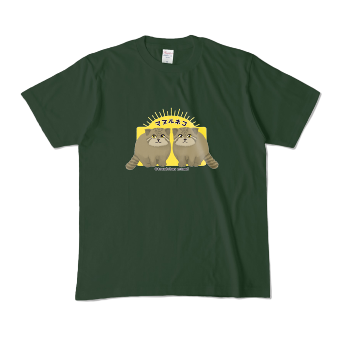 カラーTシャツ - M - フォレスト (濃色)