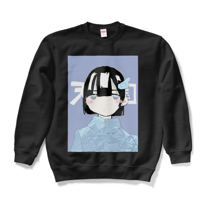 スウェット - L - ブラック