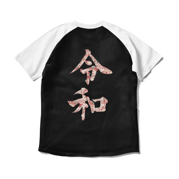 ラグランTシャツ - M - ブラック×ホワイト