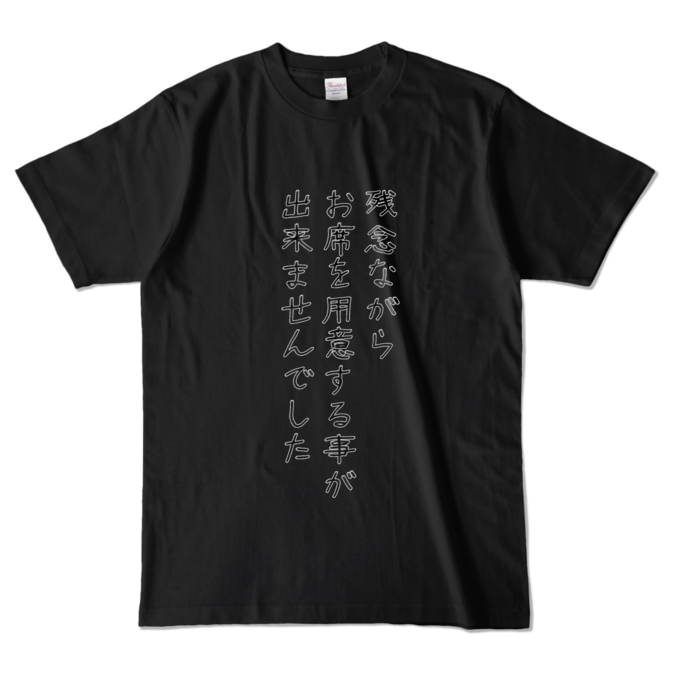 カラーTシャツ - L - ブラック (濃色)