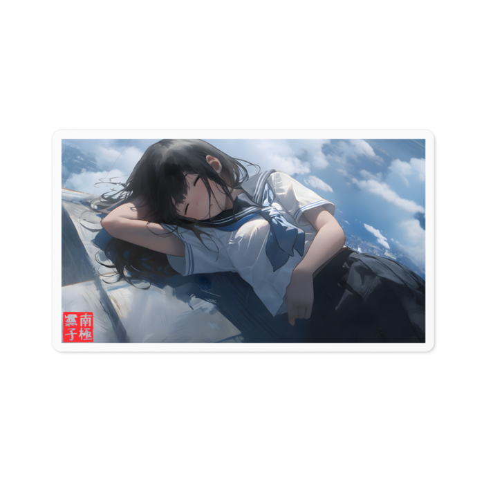 シエスタ