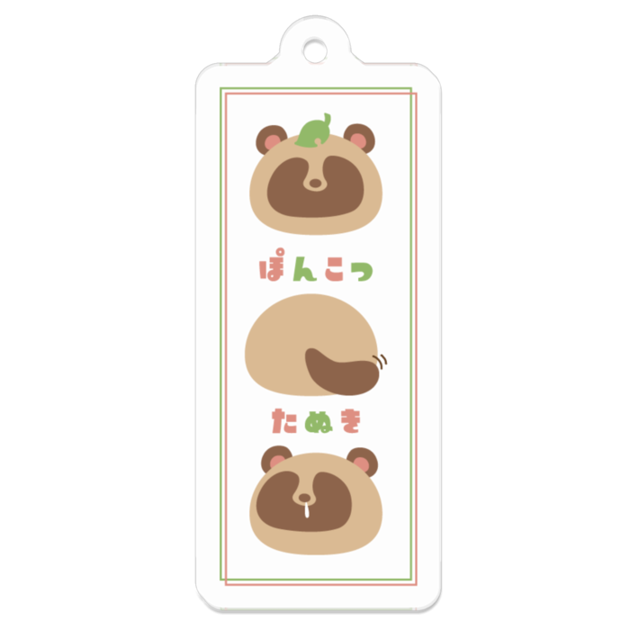 アクリルキーホルダー - 50 x 50 (mm)