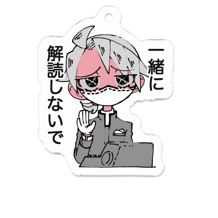 アクリルキーホルダー - 50 x 50 (mm)