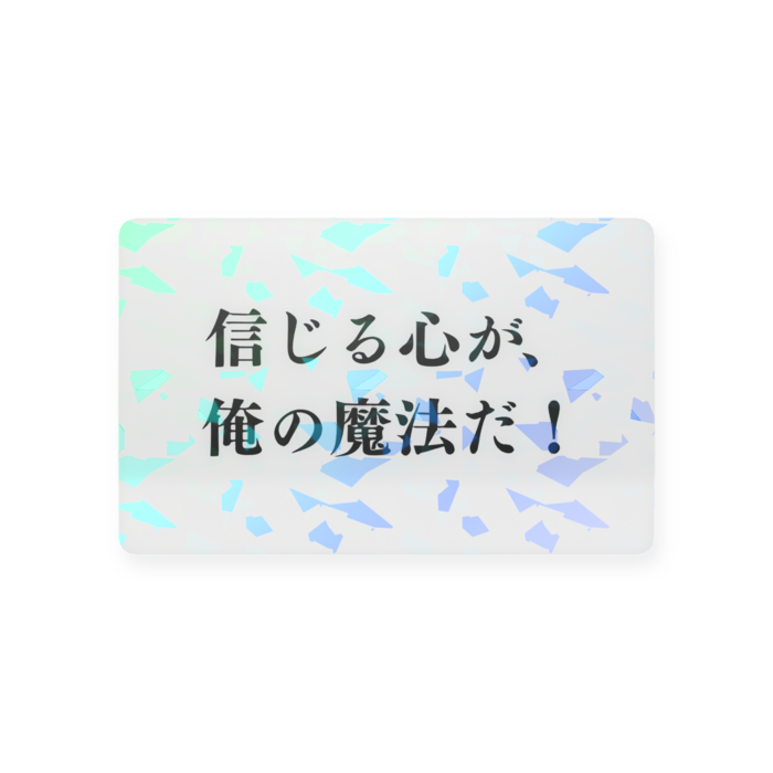 プラスチックカード - 会員証（85.6 × 54mm）(2)