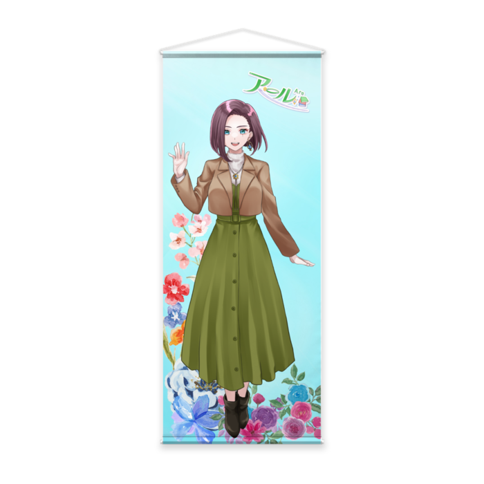 等身大タペストリー - 65 x 160cm