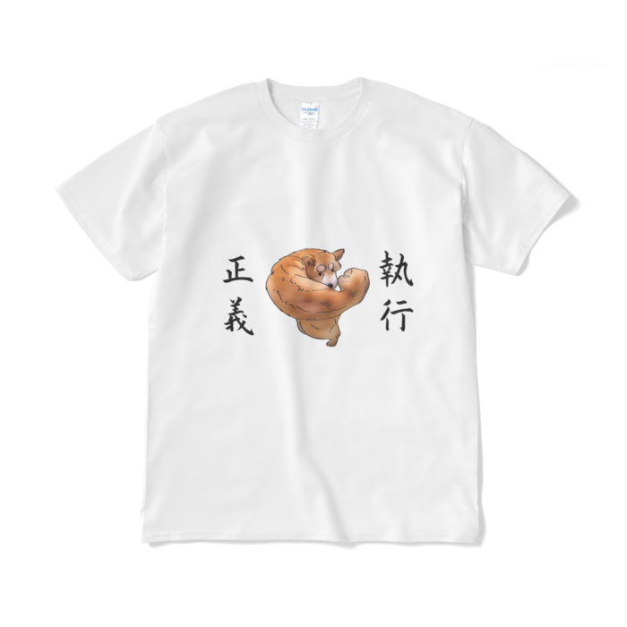 Tシャツ(短納期) - XL - ホワイト