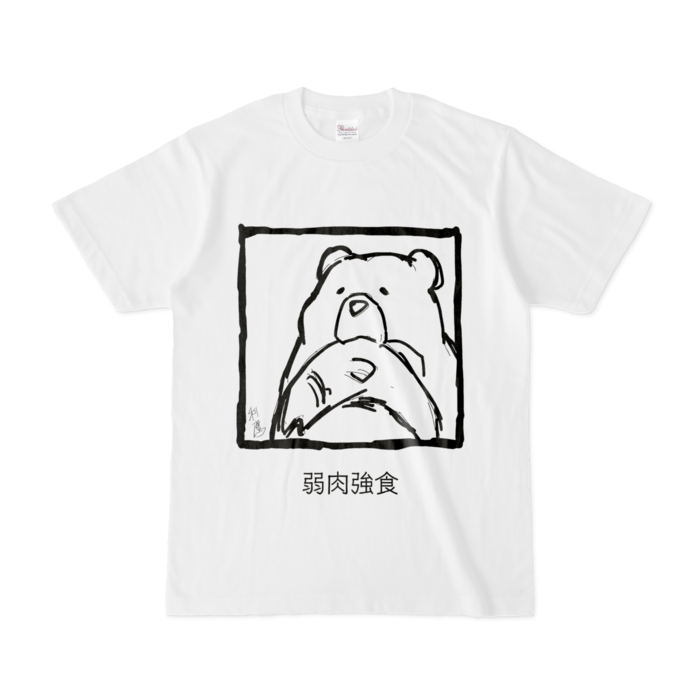 Tシャツ - S - 白