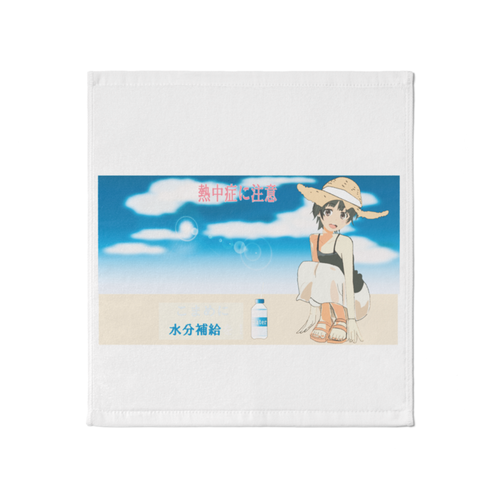 タオル - 大