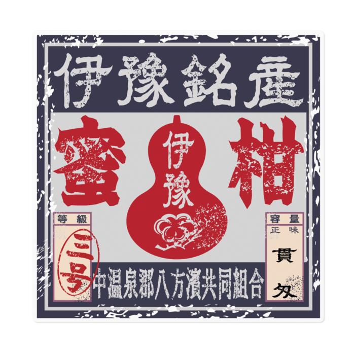 ステッカー - 160 x 160 (mm)